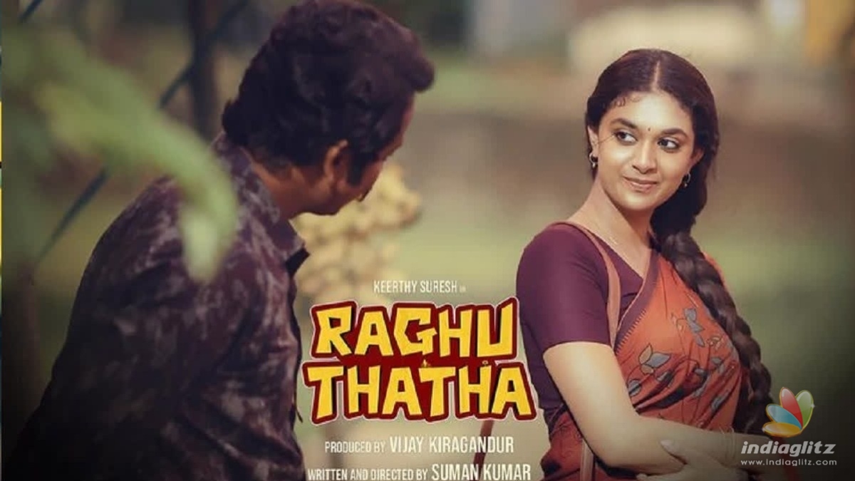 âRaghu Thathaâ trailer: Keerthy Suresh and her rebellious shenanigans seem fun!