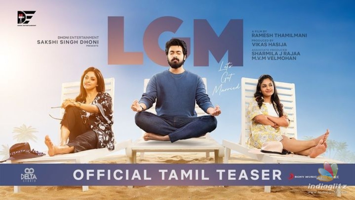 Harish Kalyan’s ‘LGM’ teaser: Fun and vibrant video unveiled by Thala Dhoni & Sakshi!