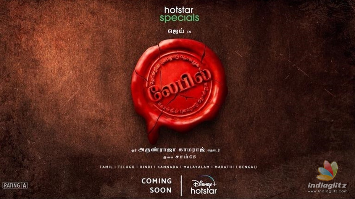 Disney+ Hotstar unveils the motion poster of its new Tamil web series!