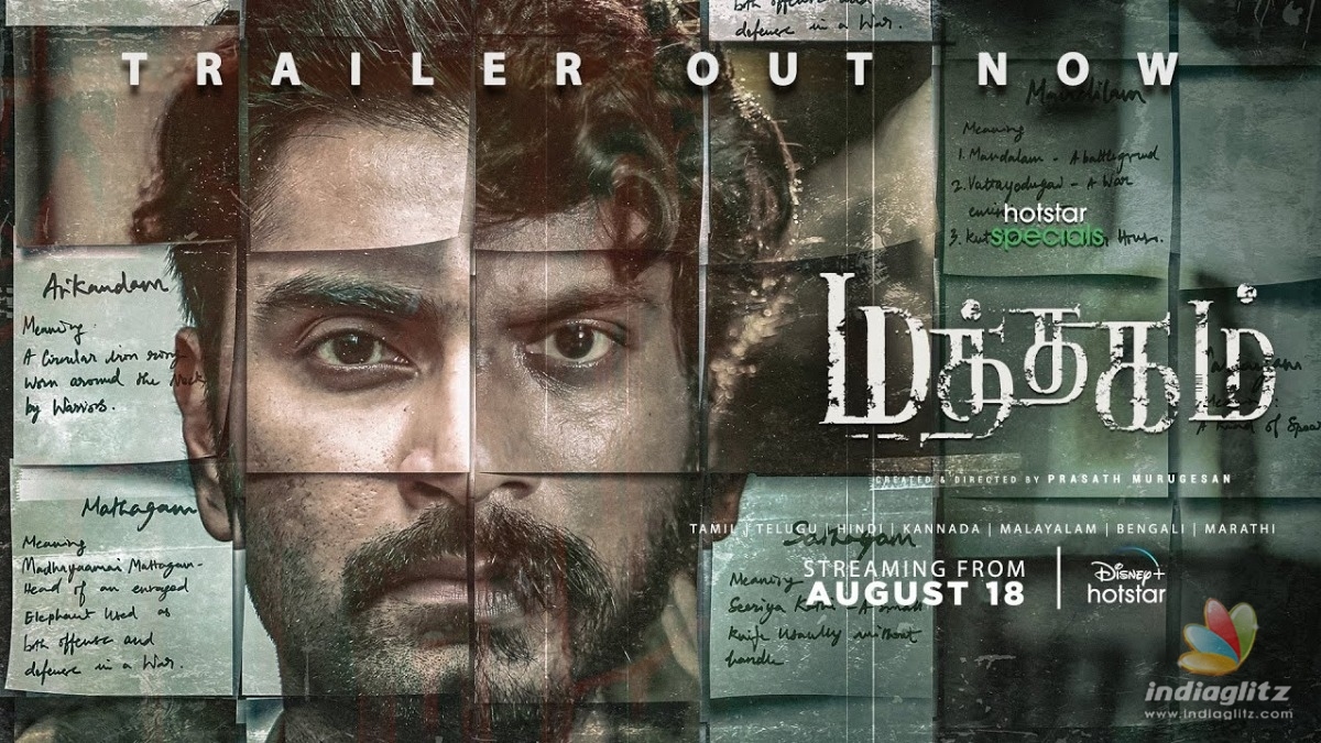 Atharvaa & Manikandanâs âMathagamâ trailer: An enthralling battle between a cop and an evil mastermind!