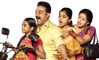 Papanasam First look Poster