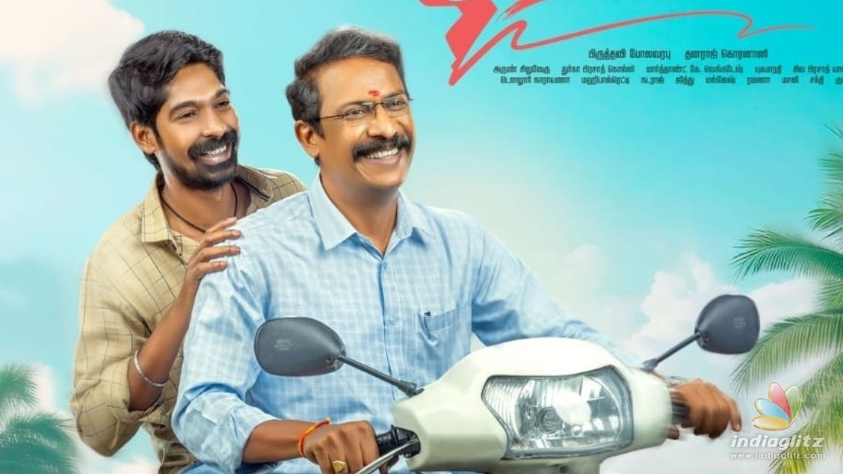 ‘Ramam Raghavam’ teaser: Samuthirakani shines as a failed father in this emotional tale!