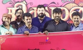 Thirumanam Title & First Look Poster Launch by Vijay Sethupathi