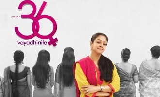 Tamil Nadu State Film Awards for 2015 announced! - Jyothika's '36 Vayathinile' bags 7 wins