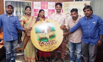 'Thorati' Audio Launch