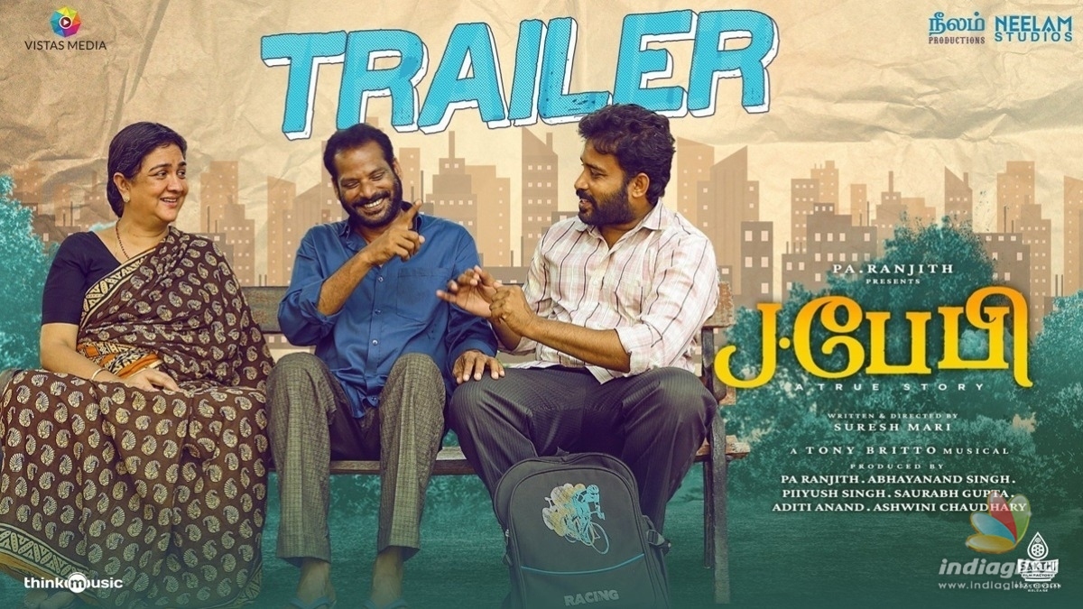 Pa Ranjith’s ‘J Baby’ trailer: Urvashi & Attakathi Dinesh shine in this intense emotional drama!