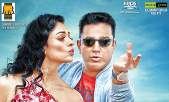 'Uttama Villain' screenings stopped