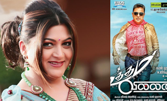 Khushbu's Review of Kamal Haasan's 'Uttama Villain'