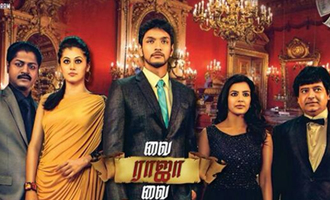 'Vai Raja Vai' Movie Preview