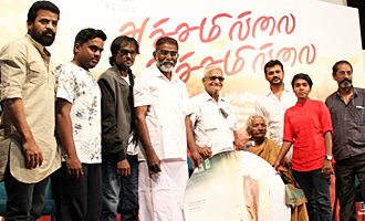 'Achamillai Achamillai' Movie Audio Launch