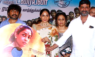 Andava Kaanom Movie Audio Launch