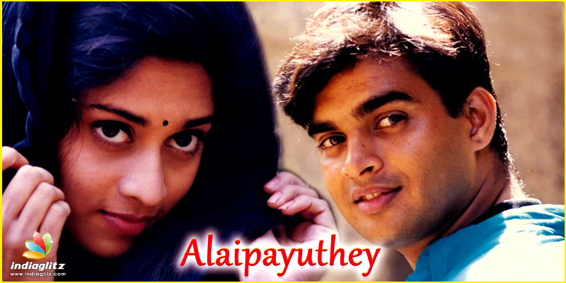 Alaipayuthey 