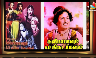 Andha Naal Nyabagam - Bhanumathi overtook MGR in 'Alibabavum 40 Thirudargalum'