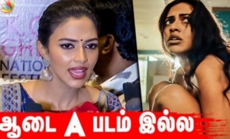 Aadai is not a A Film - Amala Paul latest speech