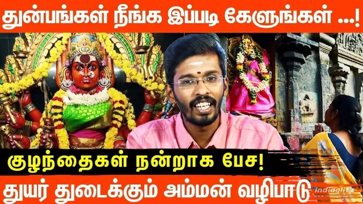 தாய் தெய்வ வழிபாட்டின் சிறப்புகள்: சிவ சதீஷ்குமார் அவர்களின் பேட்டி