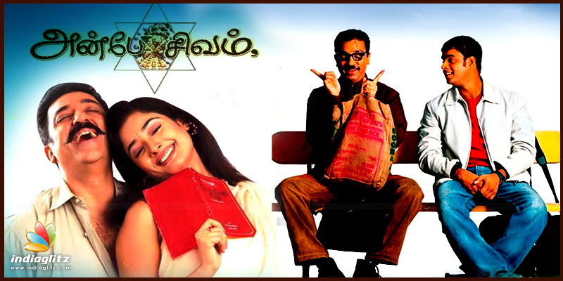 2.Anbe Sivam