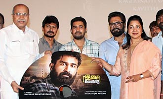 'Annadurai' Audio Launch