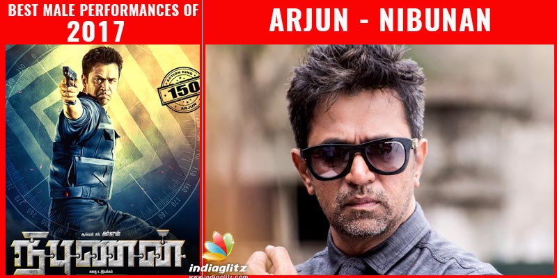 Arjun - Nibunan