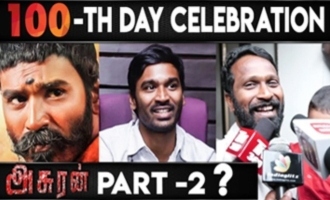 Asuran's hunt will continue - Dhanush  & Vetrimaaran Asuran 100th day celebration speeches