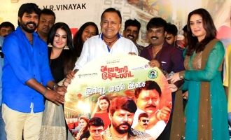 Aavathara Vettai Movie Audio Launch