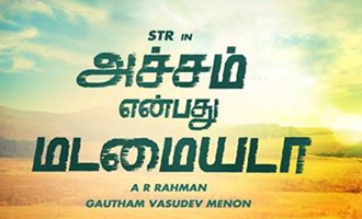 Interesting details of Simbu-Gautham 'Accham Yenbathu Madamaiyada'