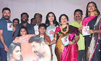 'Baskar Oru Rascal' Audio Launch