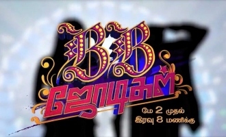 பிக்பாஸ் போட்டியாளர்களை வைத்து புதிய நிகழ்ச்சி: ரம்யாவுக்கு மட்டும் ஏன் இந்த பொறுப்பு?