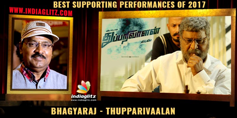 Bhagyaraj - Thupparivaalan