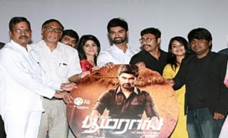 'Boomerang' Movie Audio Launch