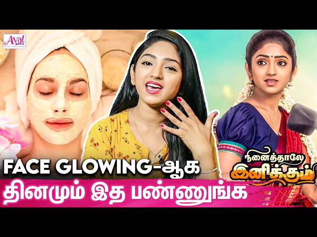 FACE FRESH-ஆ இருக்க SIMPLE TIPS : Serial Actress Swathi Sharma Skincare Routine | Ninaithale Inikkum