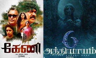 Box office report of films released last week