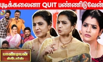 Cant sacrifice freedom - Pandian Stores Dhanam family interview