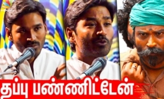 I felt elated - Dhanush speech at Asuran 100 Days