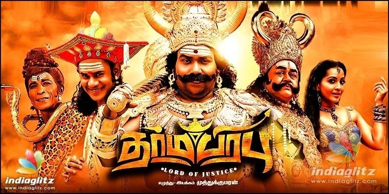 Yogi Babus Dharmaprabhu gets censored!