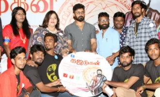 'Gajamugan' Music Album Launch