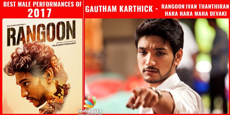 Gautham Karthick - Rangoon Ivan Thanthiran Hara Hara Maha Devaki 