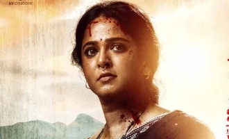 Anushka Shetty's Ghaati Hitting The Screens On April 18, 2025