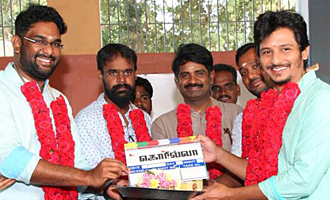 'Gorilla' Movie Pooja