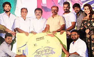 'Hara Hara Mahadevaki' Movie Audio Launch