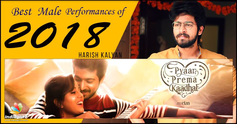 Harish Kalyan - 'Pyaar Prema Kadhal'