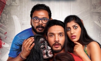 Iruttu Arayil Murattu kuththu iamk teaser release details Gautham Karthik Vaibhavi shandilya