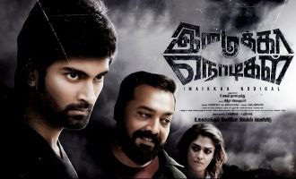 'Imaikkaa Nodigal' USA Theater Lists