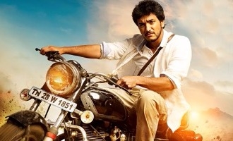 Gautham Karthiks Indrajith Censor details