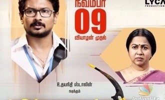 'Ippadai Vellum' box office collection details