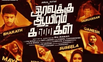 Arulnithi Mahima Nambiar Iravukku Aayiram Kangal censor UA 