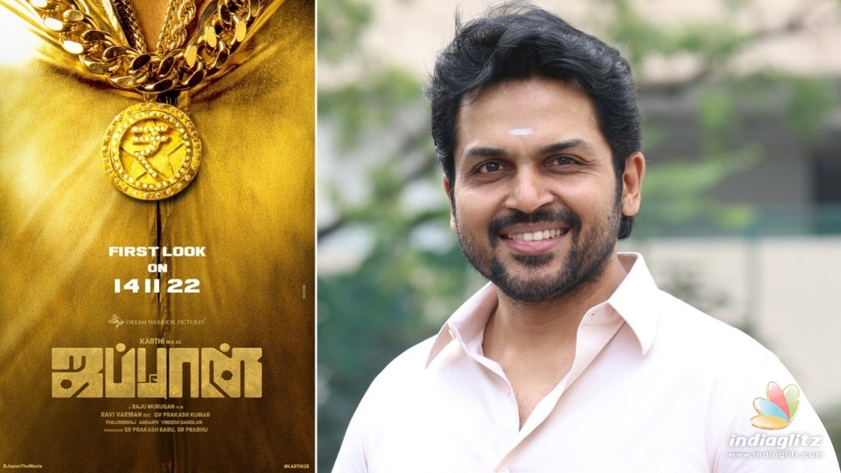 Makers of Karthi’s ‘Japan’ planning a special surprise for the fans? - Exciting updates