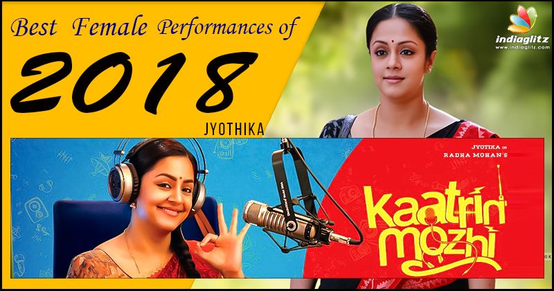 Jyothika - Kaatrin Mozhi