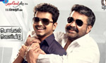 'Jilla'-'Veeram' Clash