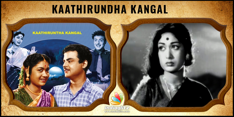 1) Kaathirundha Kangal