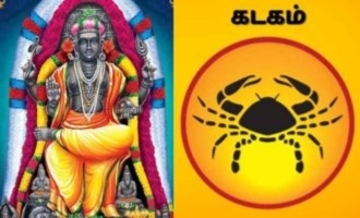 கடக ராசிக்கு குரு பெயர்ச்சி 2024-2025: மகிழ்ச்சியும், நம்பிக்கையும் தரும் பலன்கள்!